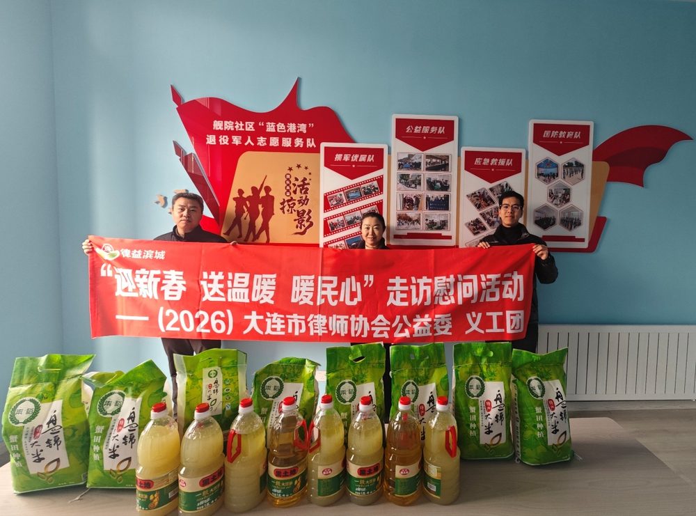 社区走访慰问活动照片