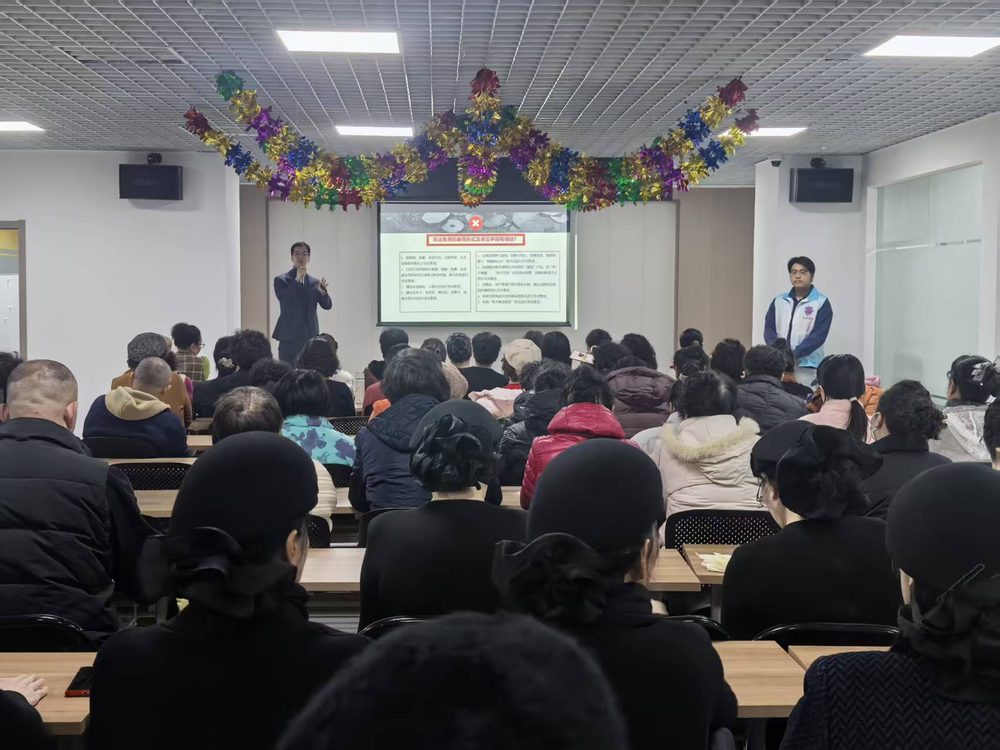 社区普法讲座活动照片