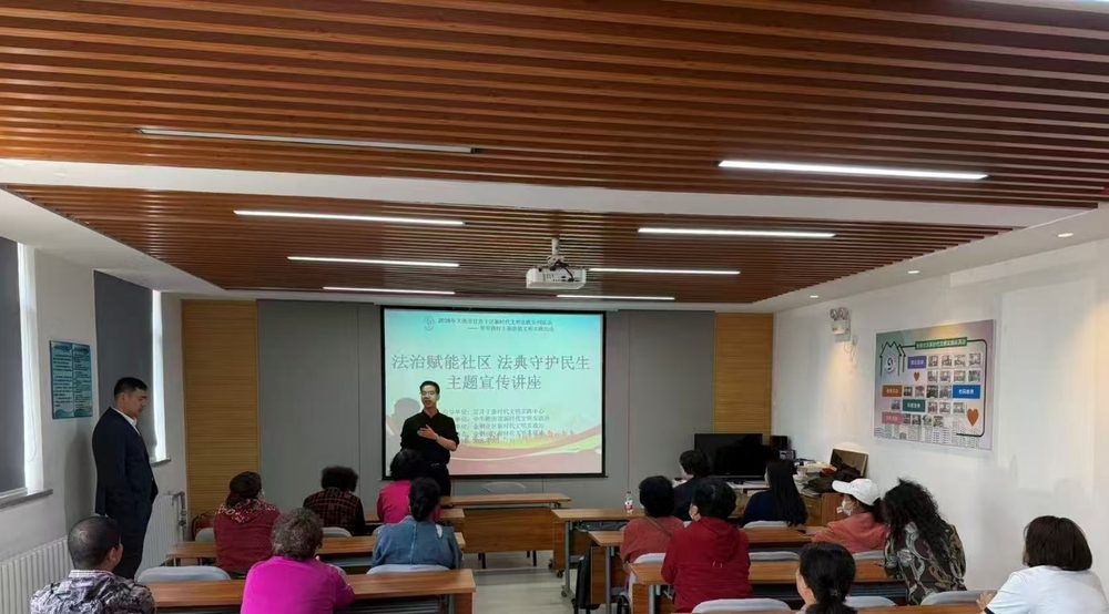 法律知识分享活动照片