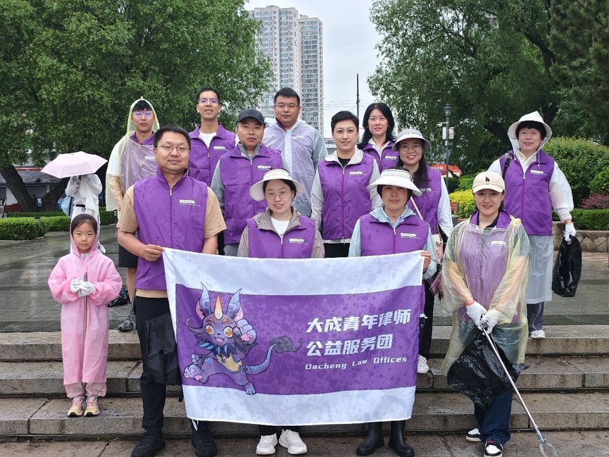 环保志愿活动照片