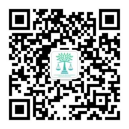 环资法律观察公众号二维码