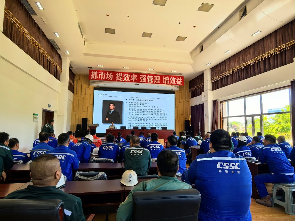 助力船舶企业提升环境合规能力活动照片